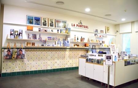 Imatge de la botiga La Puntual dels Museus de Sitges